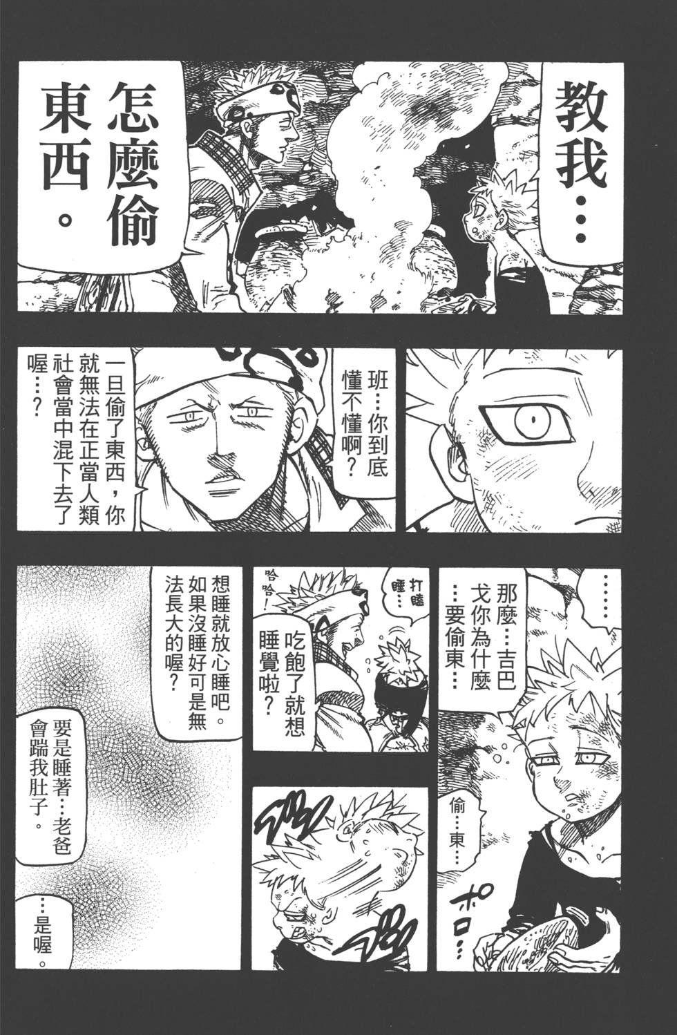 第18卷