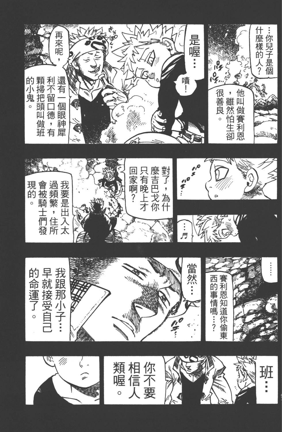 第18卷