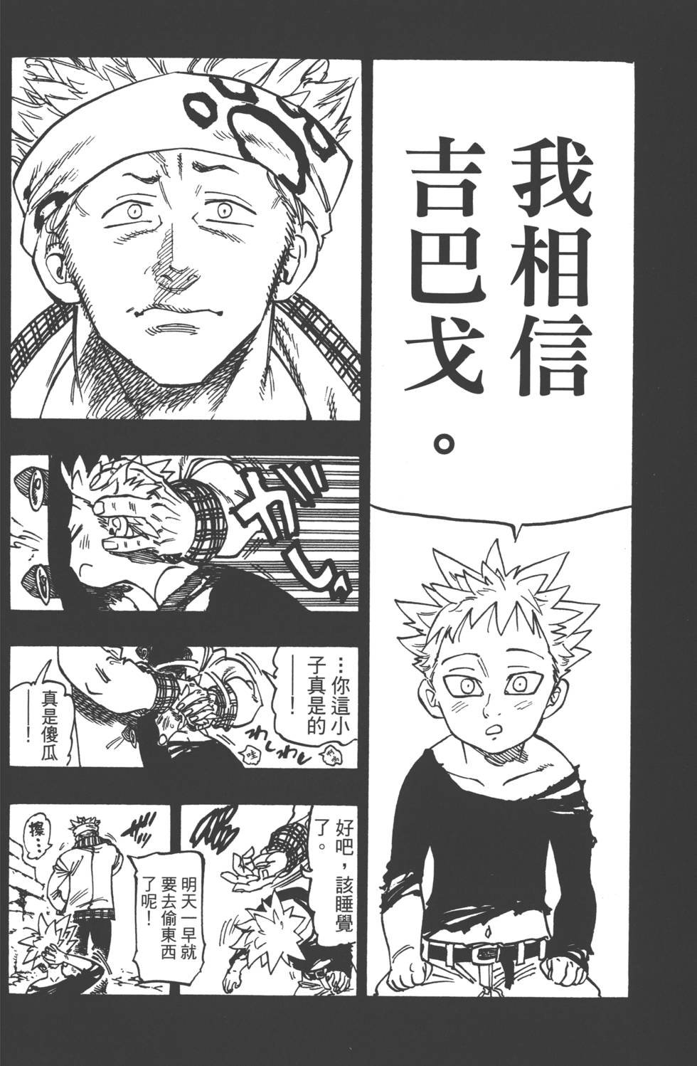 第18卷