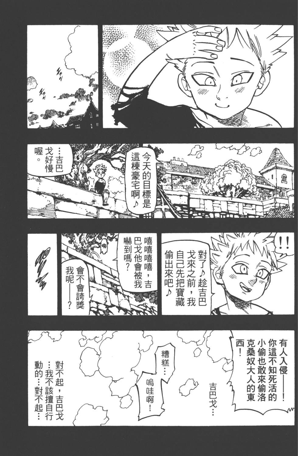 第18卷