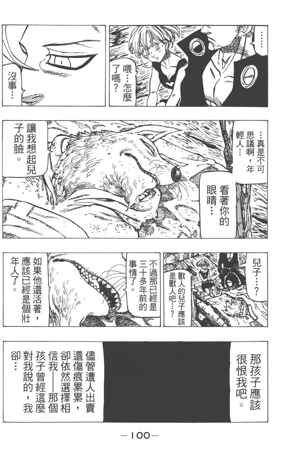 第18卷