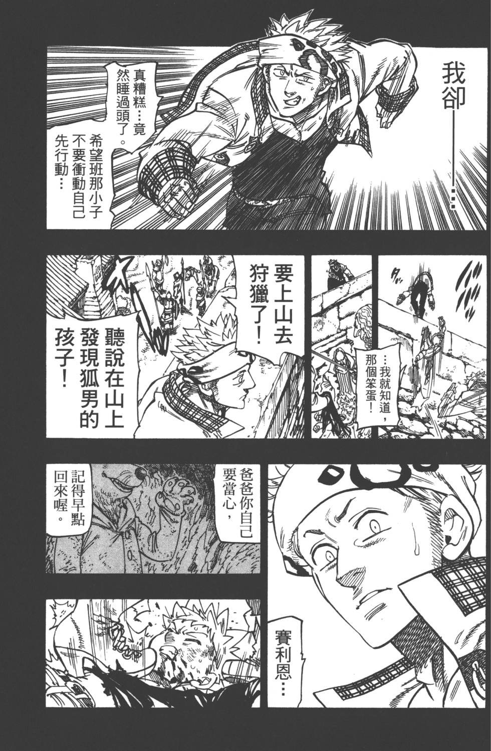 第18卷