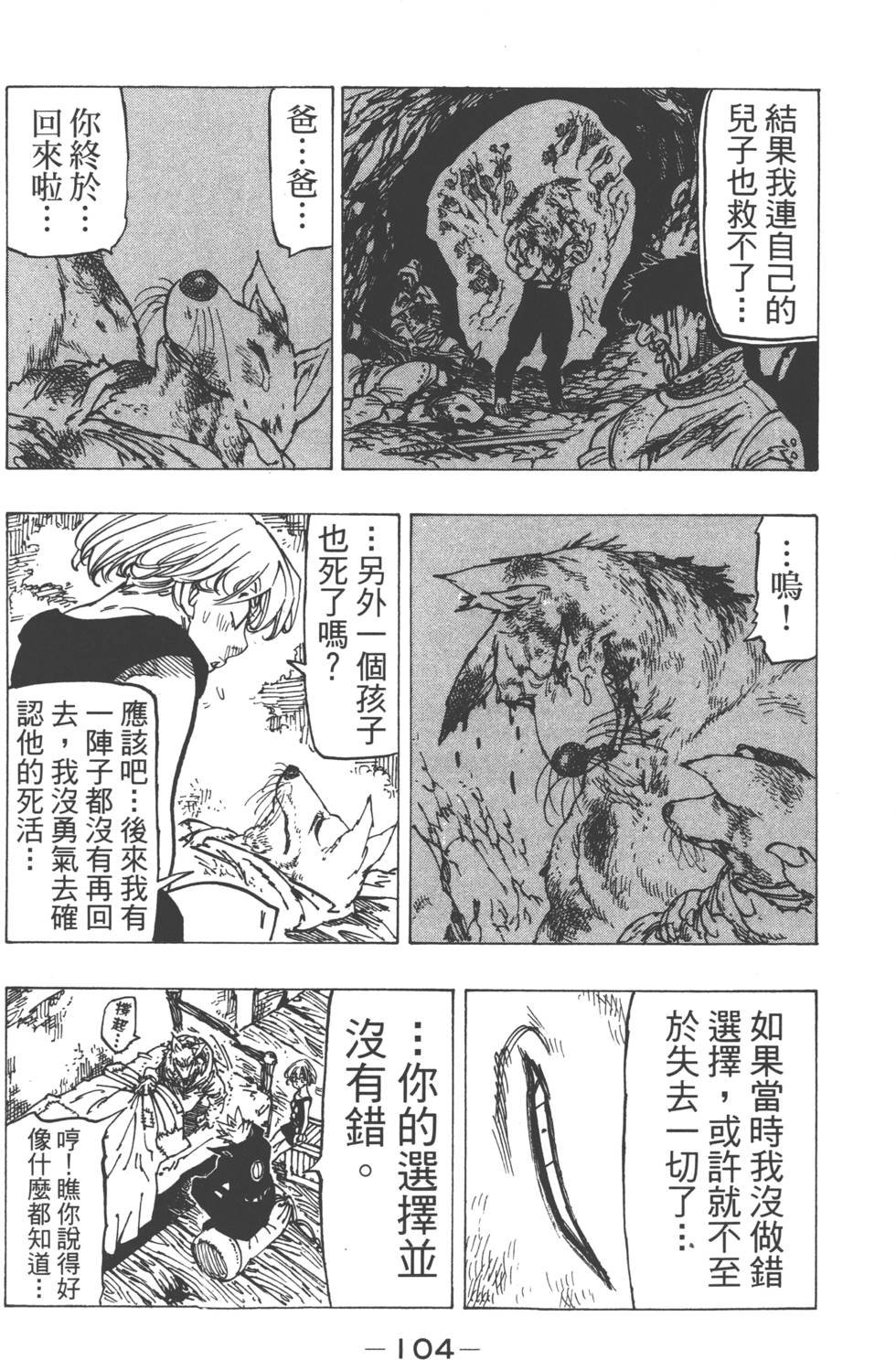 第18卷