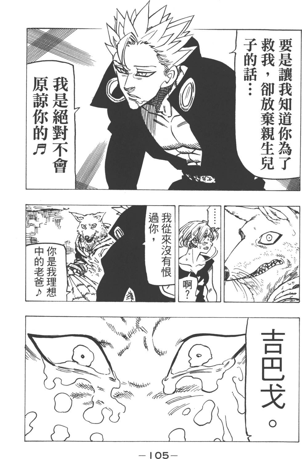 第18卷