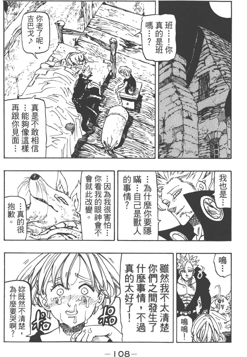 第18卷
