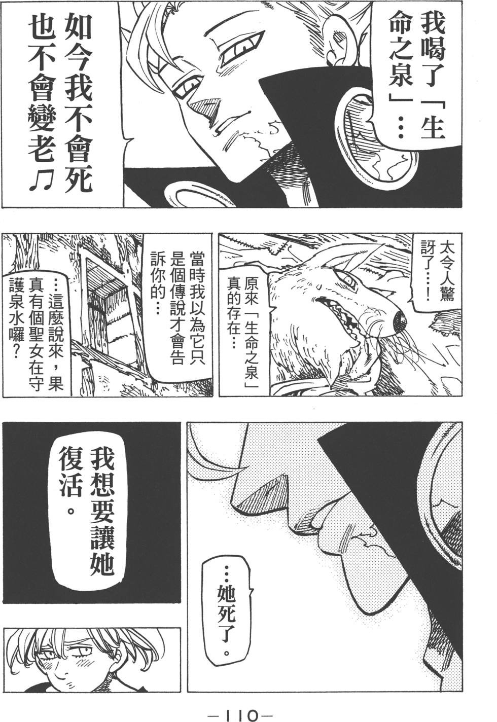 第18卷