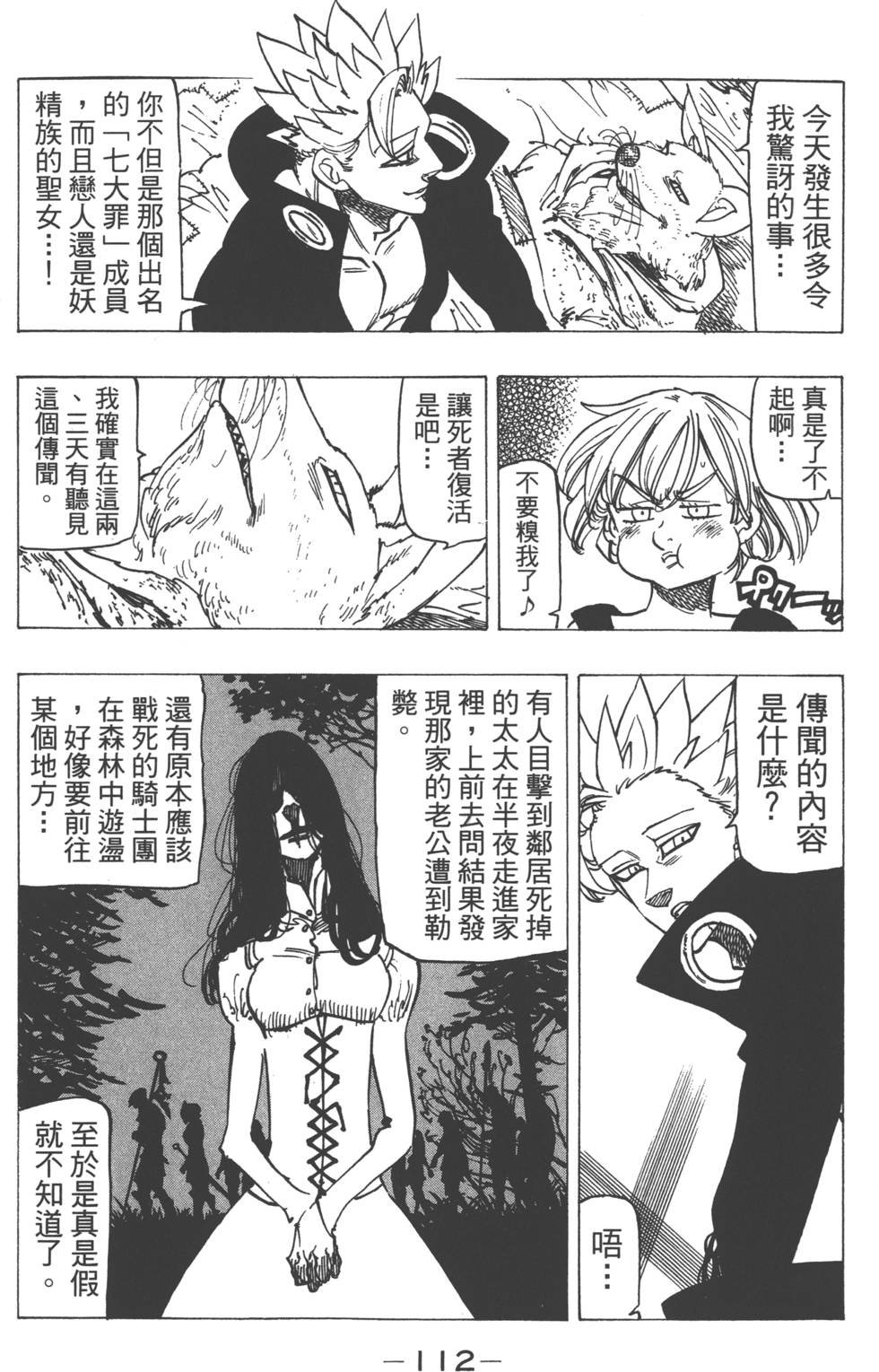 第18卷
