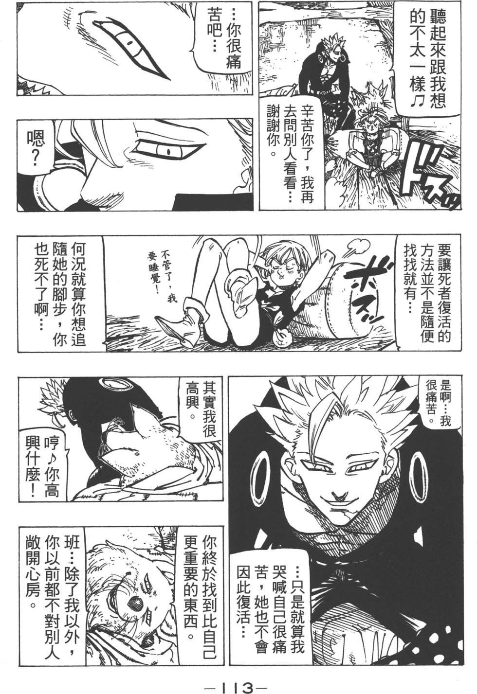第18卷