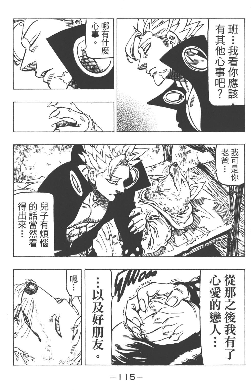 第18卷