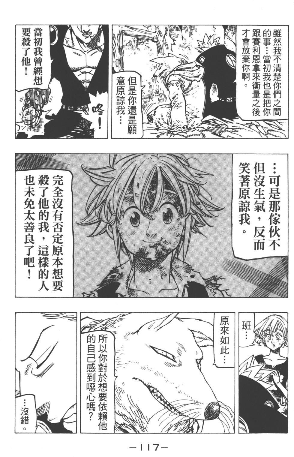 第18卷