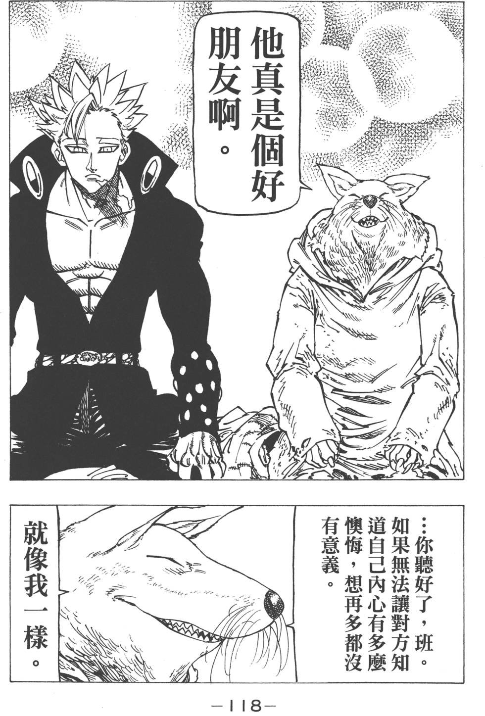 第18卷