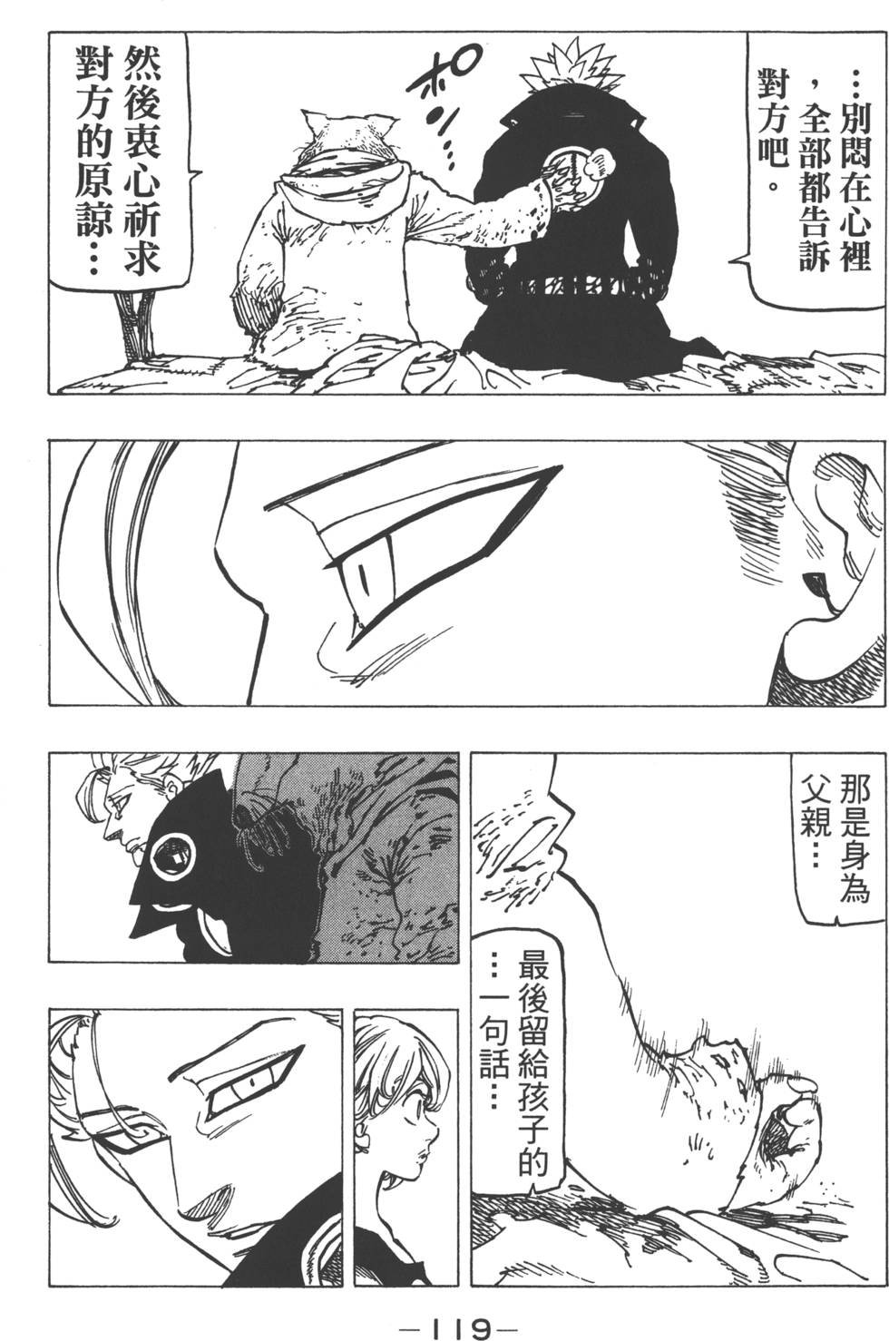 第18卷