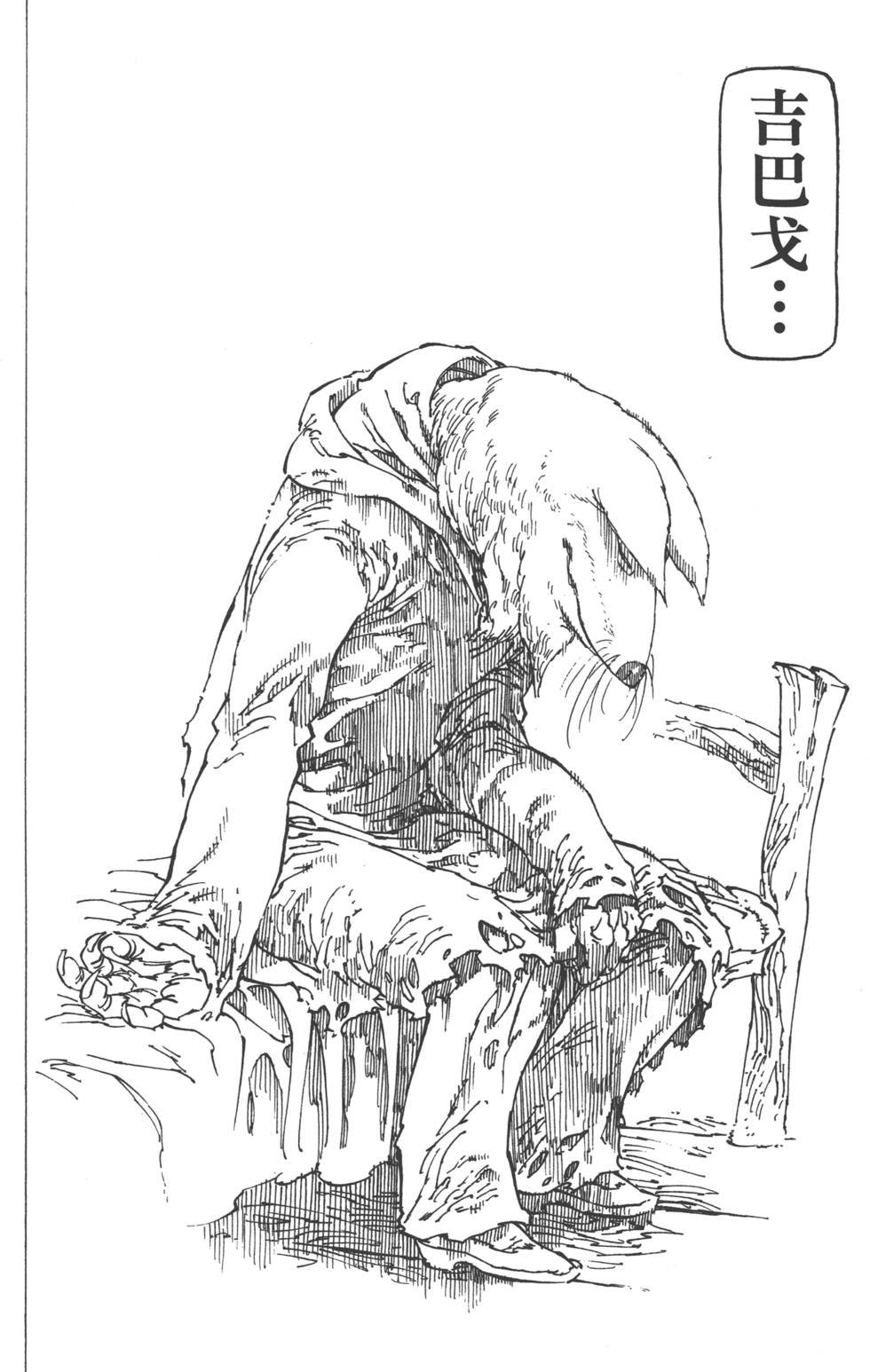 第18卷