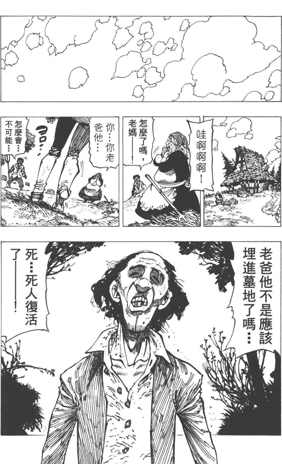 第18卷