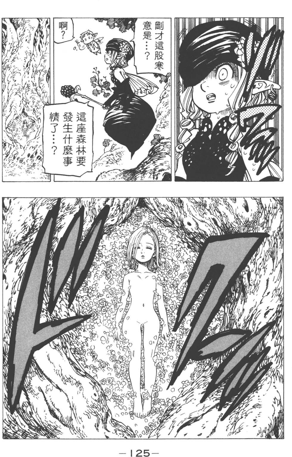 第18卷