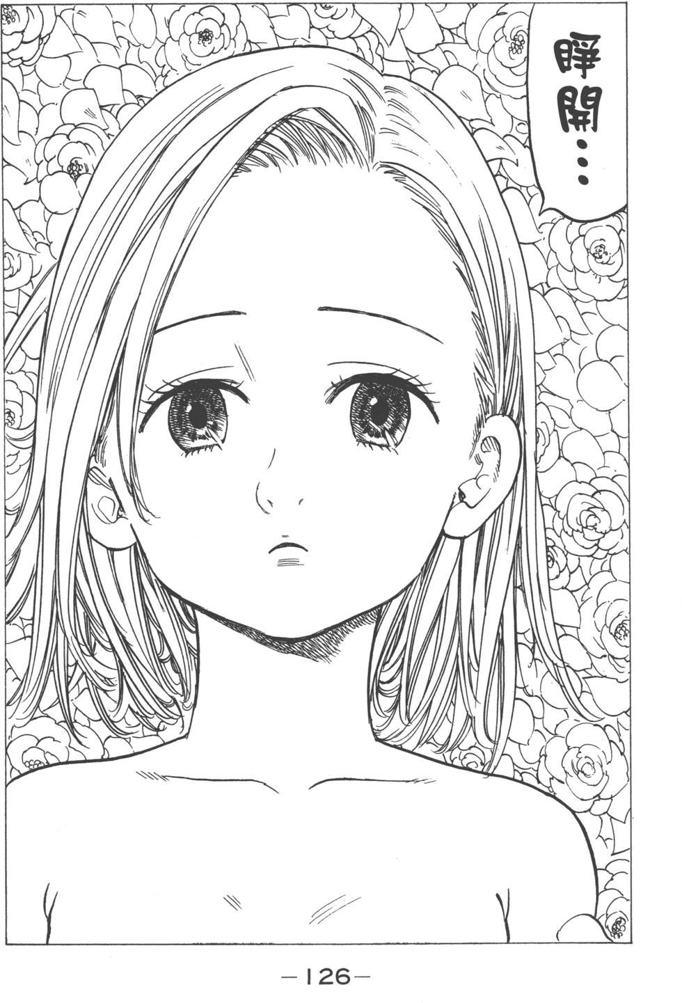 第18卷