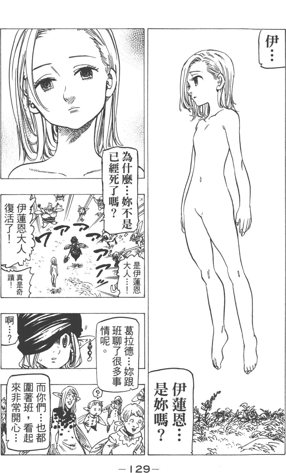 第18卷