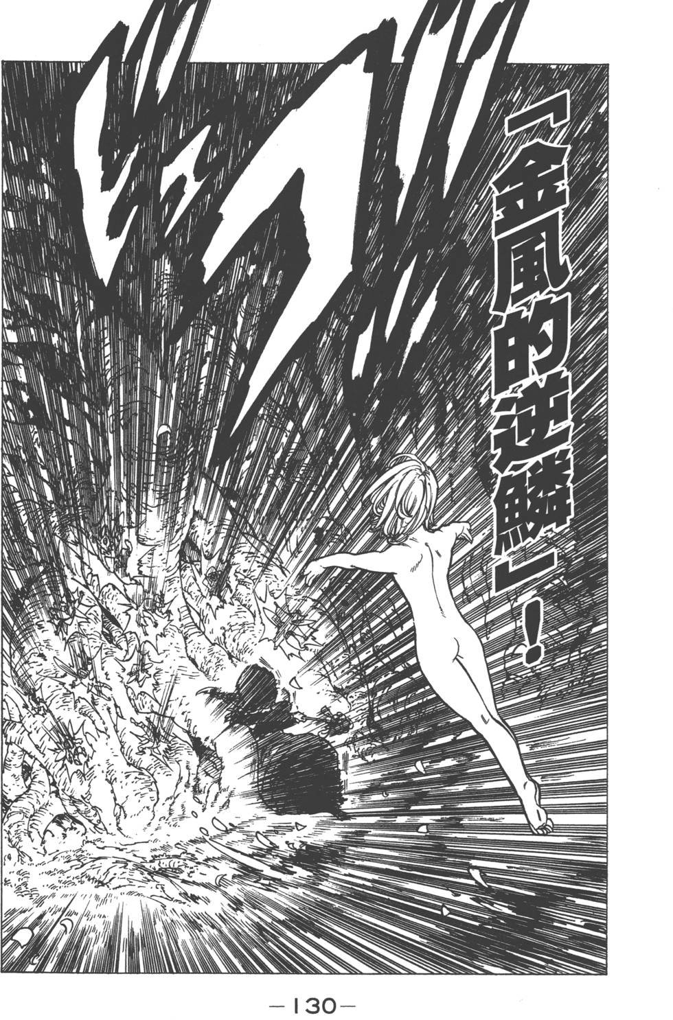 第18卷