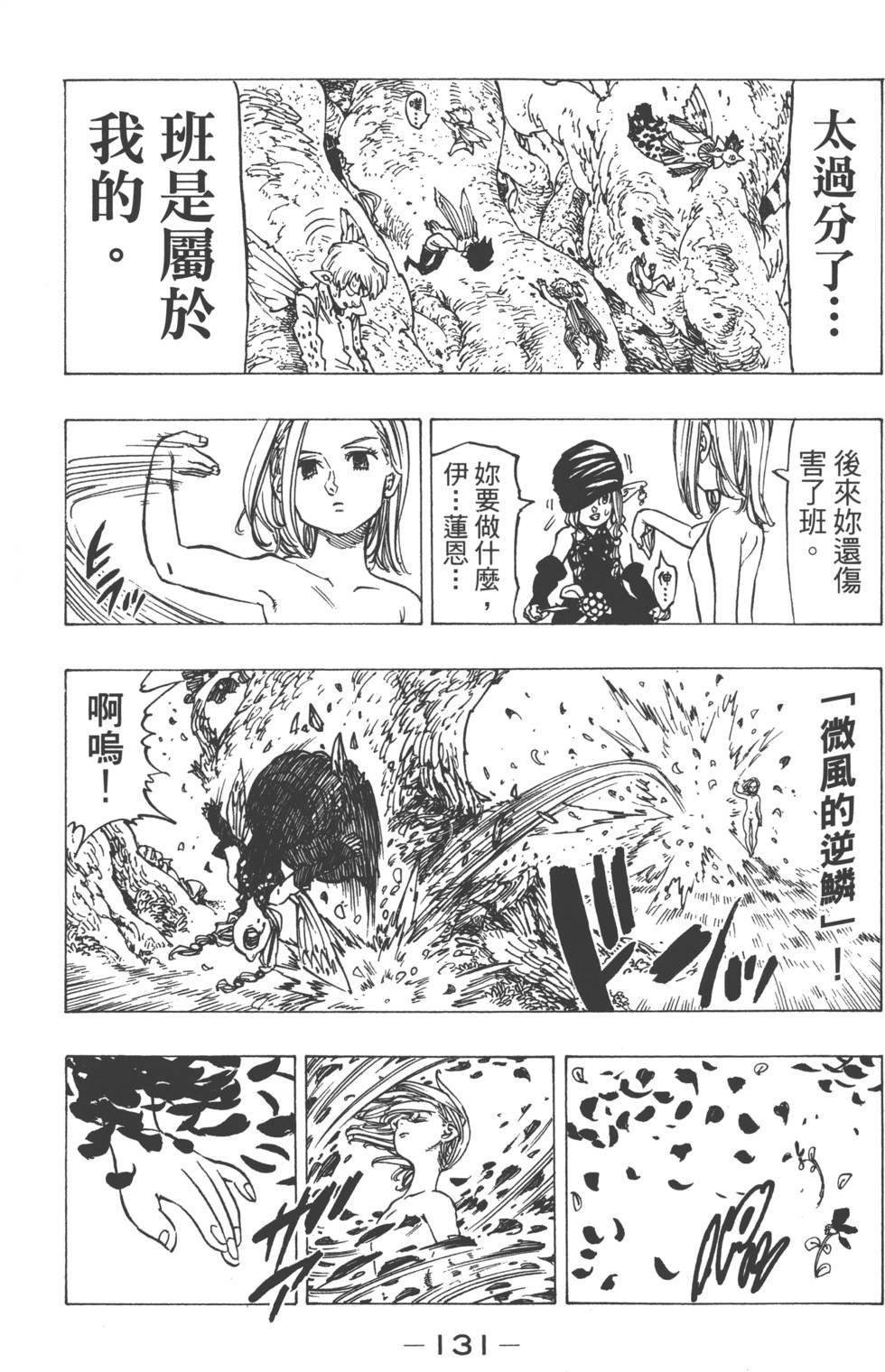 第18卷