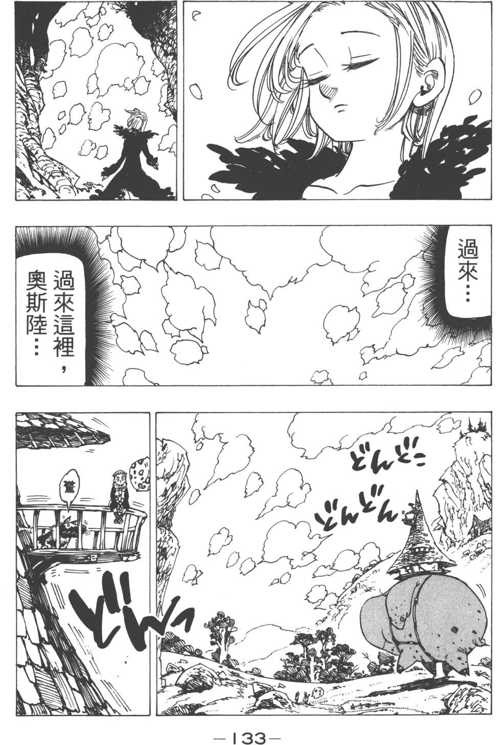 第18卷