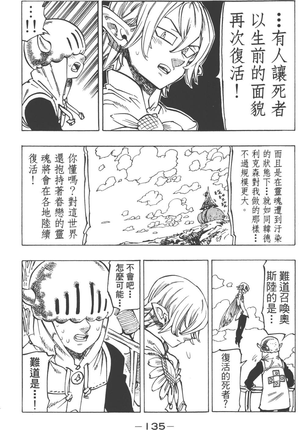 第18卷