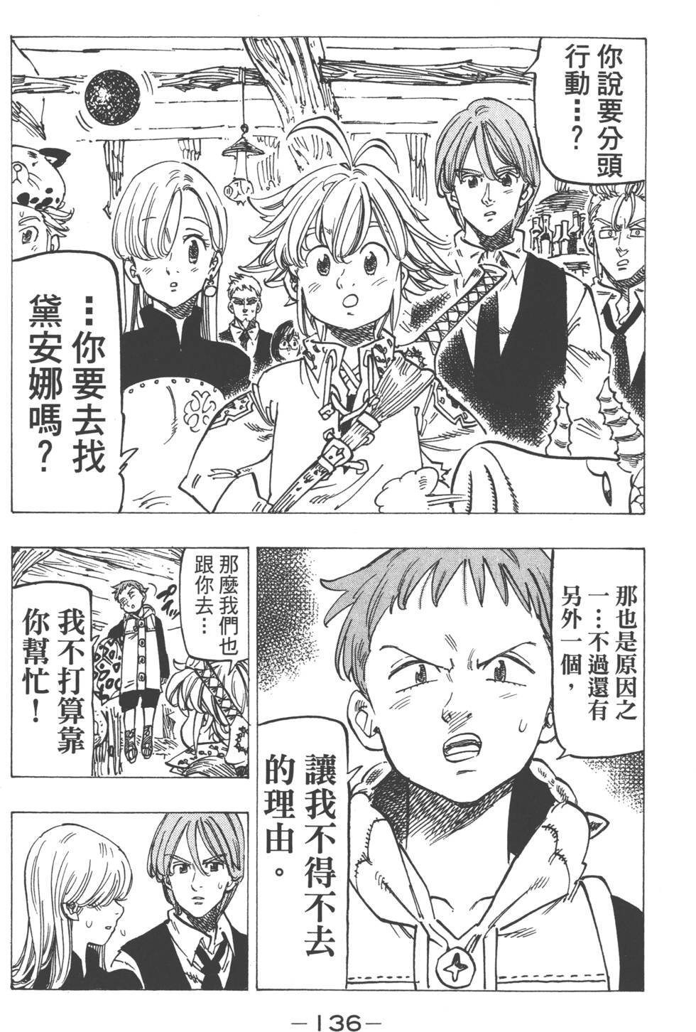 第18卷