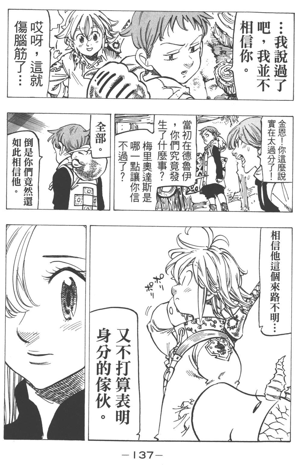第18卷