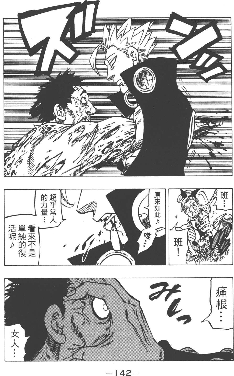 第18卷