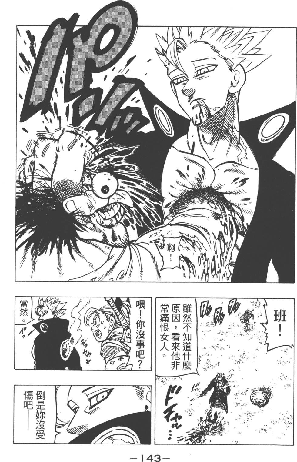 第18卷