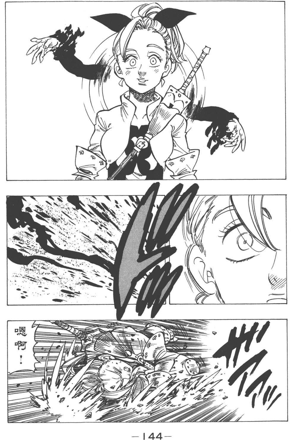 第18卷
