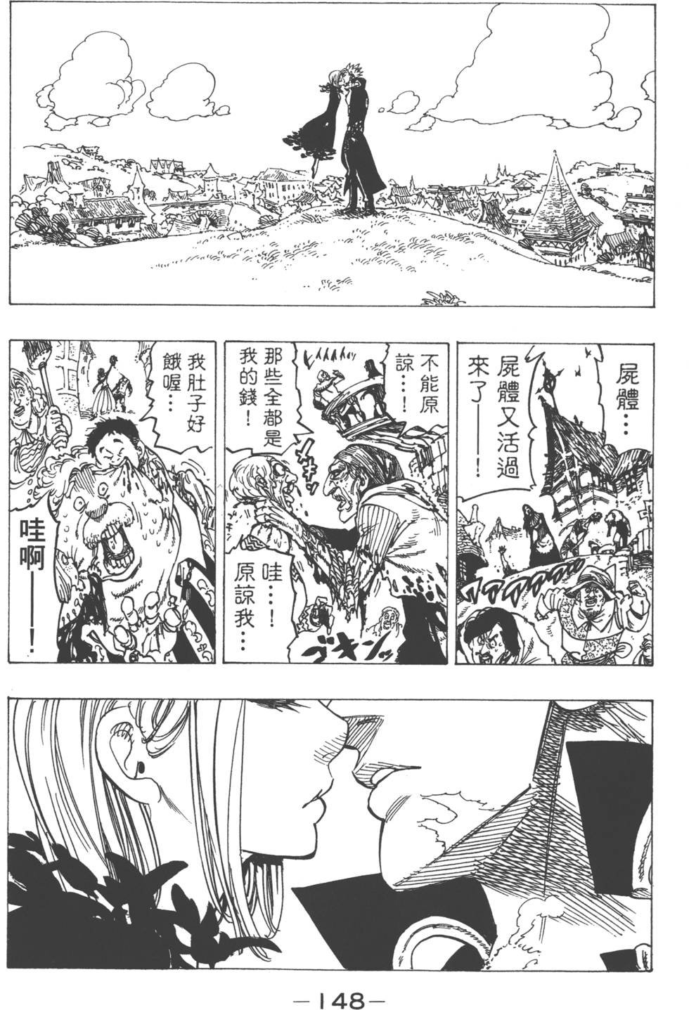 第18卷