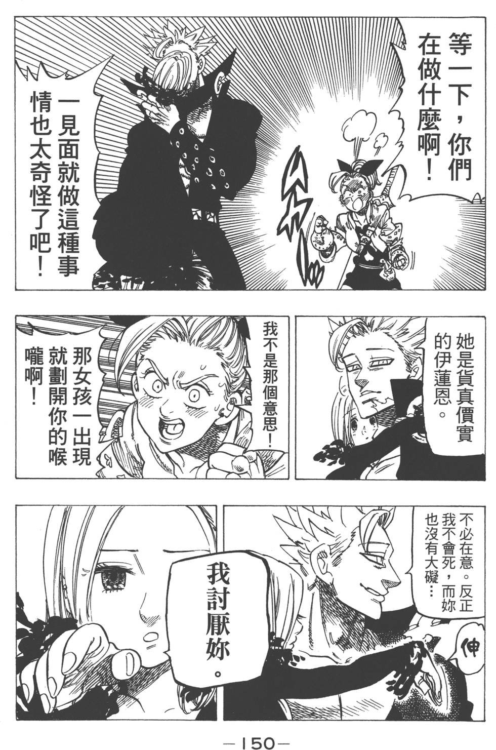 第18卷