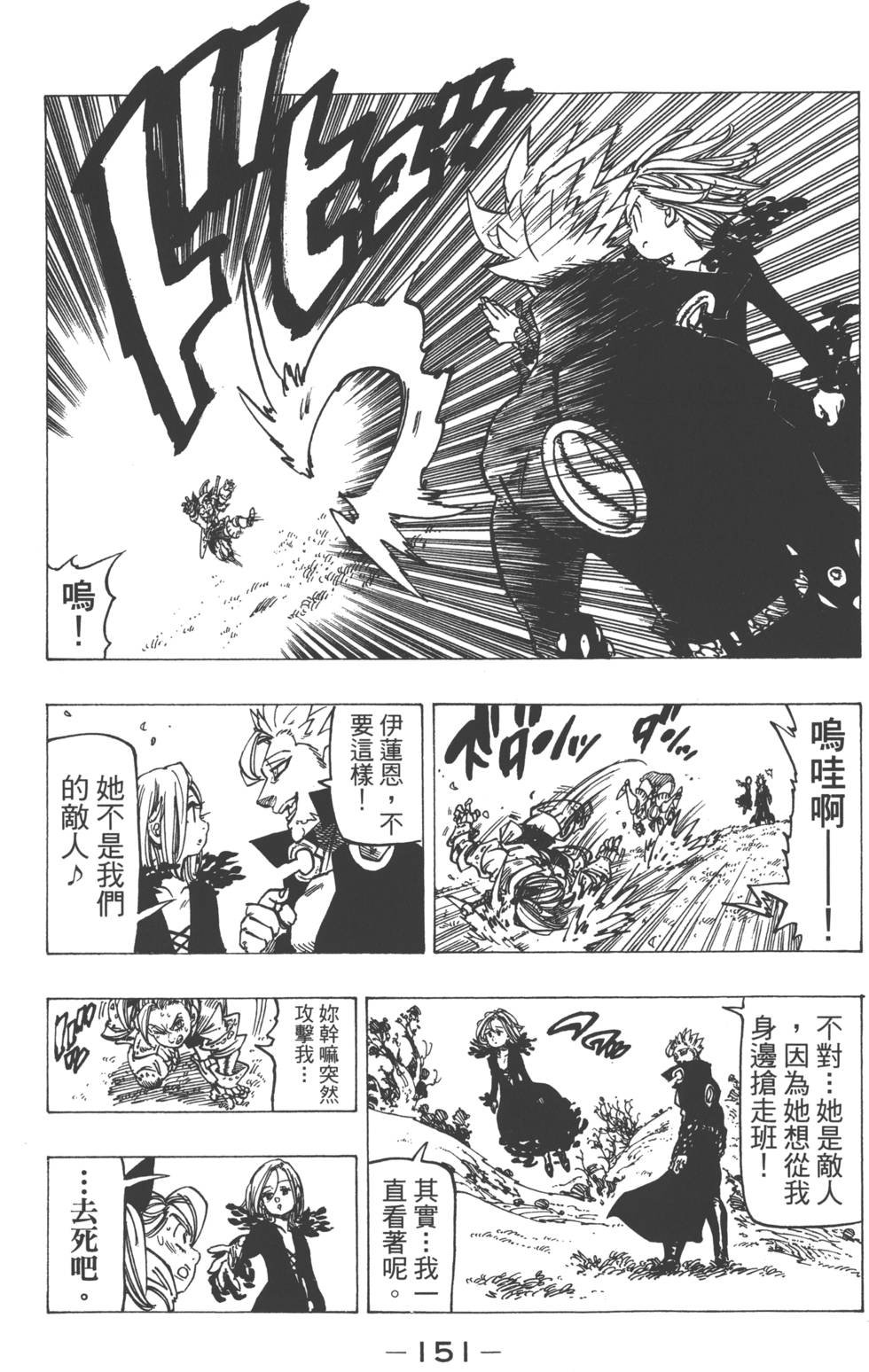 第18卷