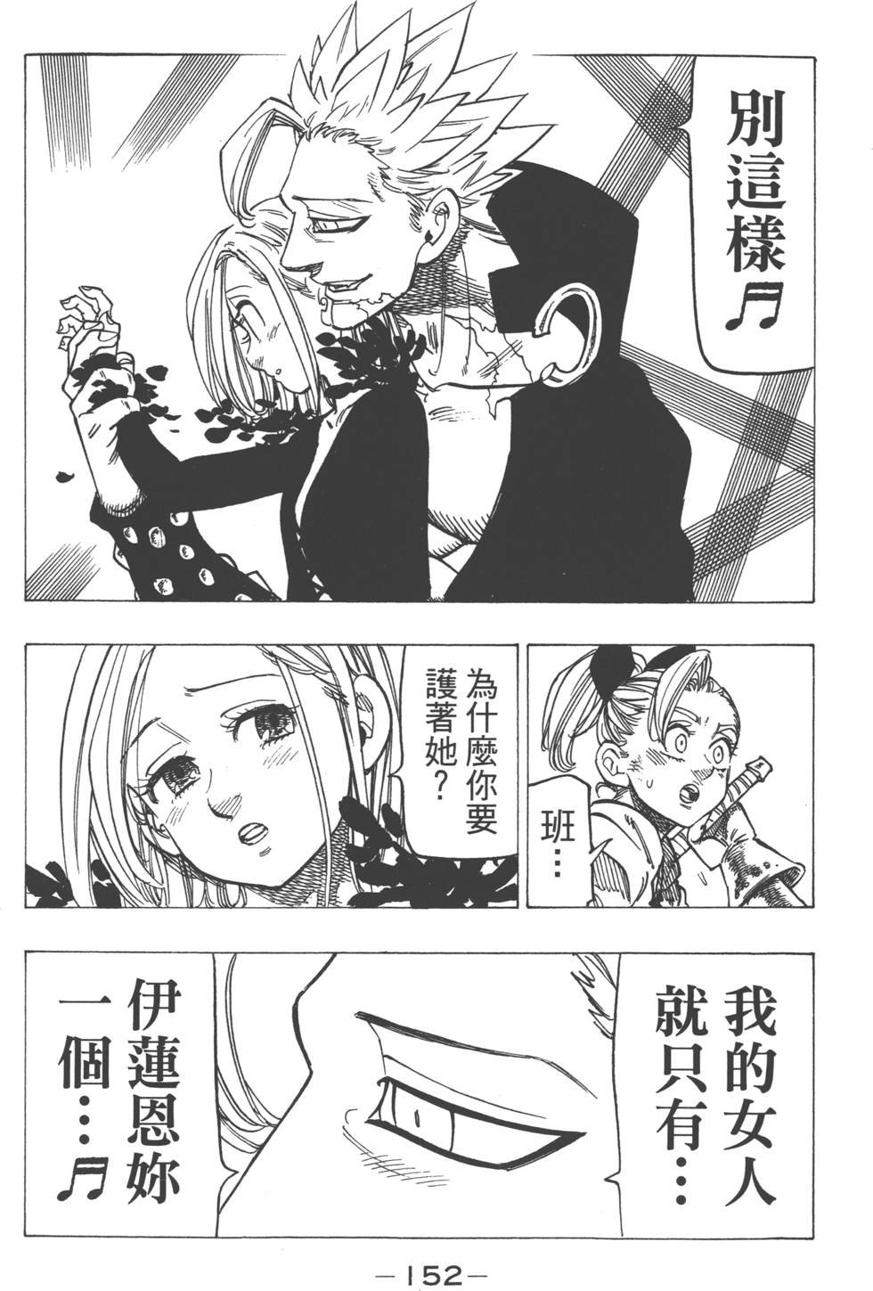 第18卷
