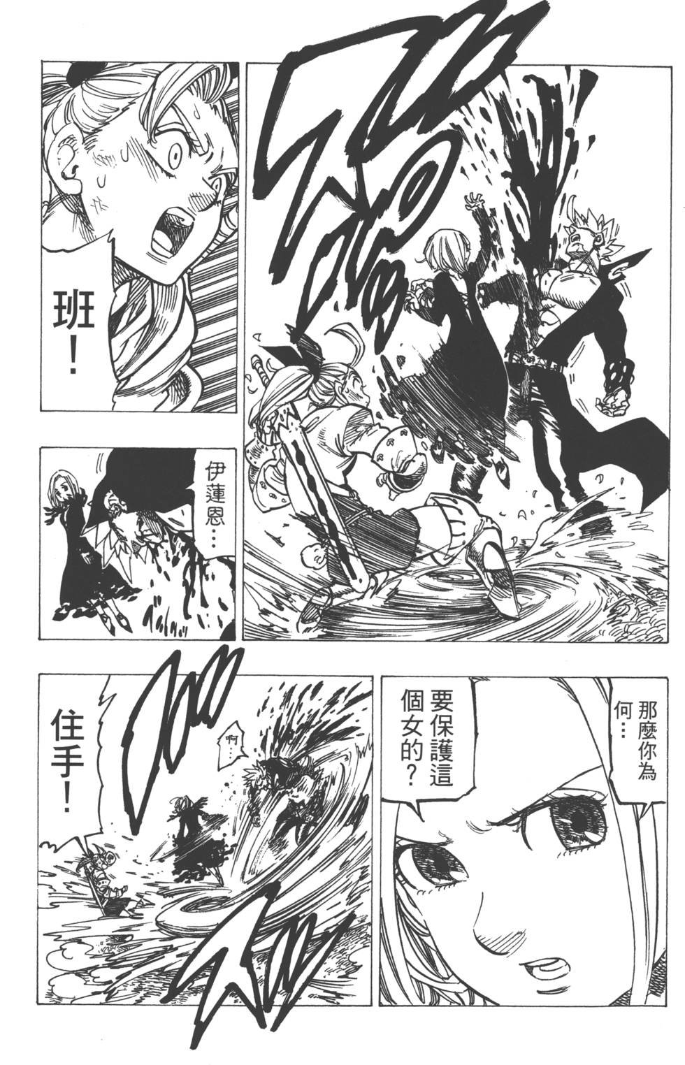 第18卷