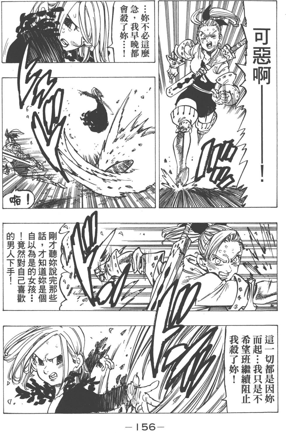 第18卷
