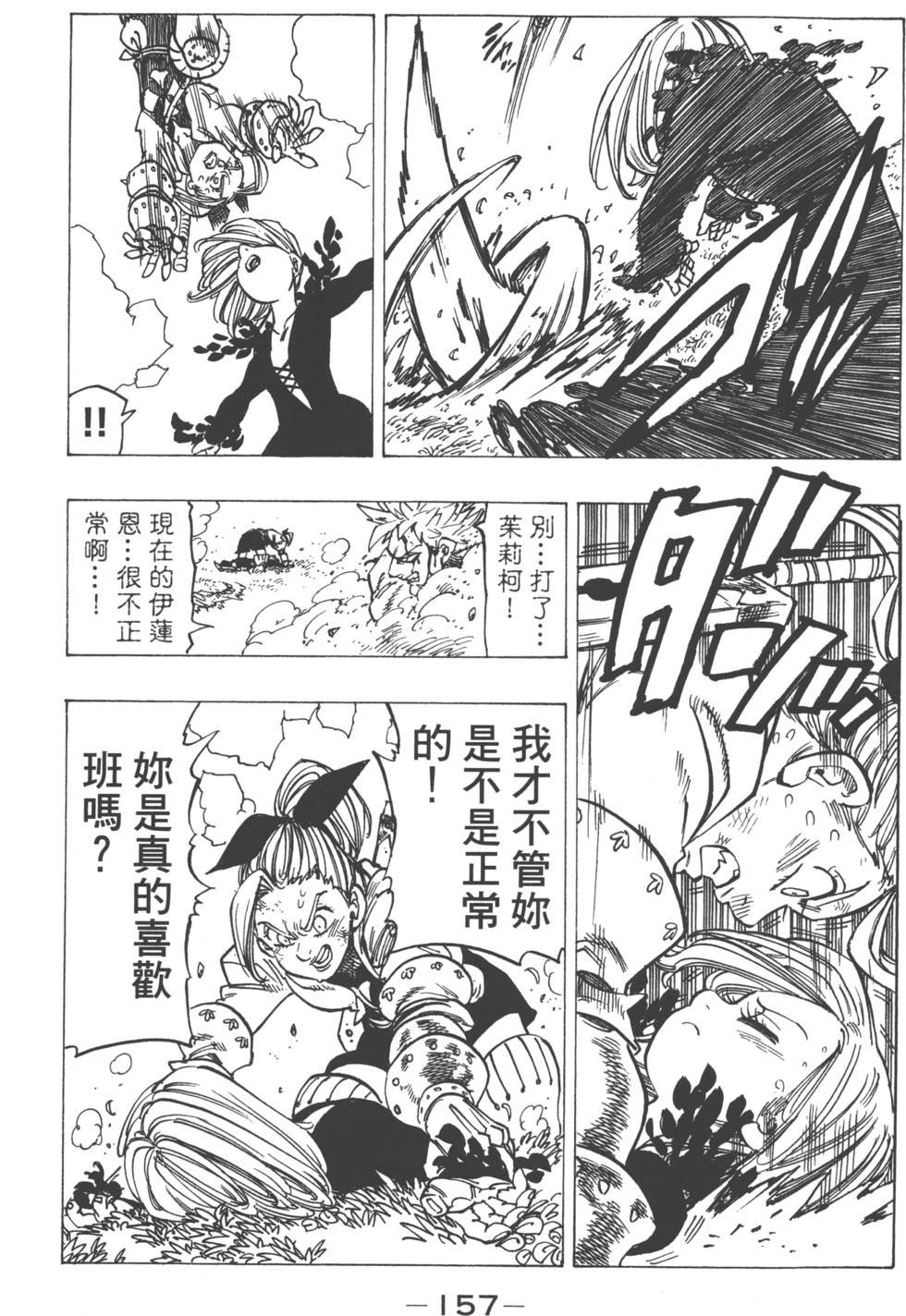 第18卷