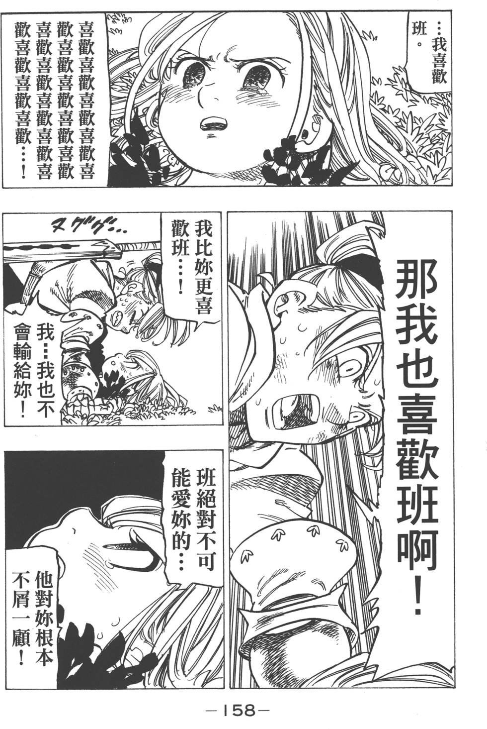 第18卷