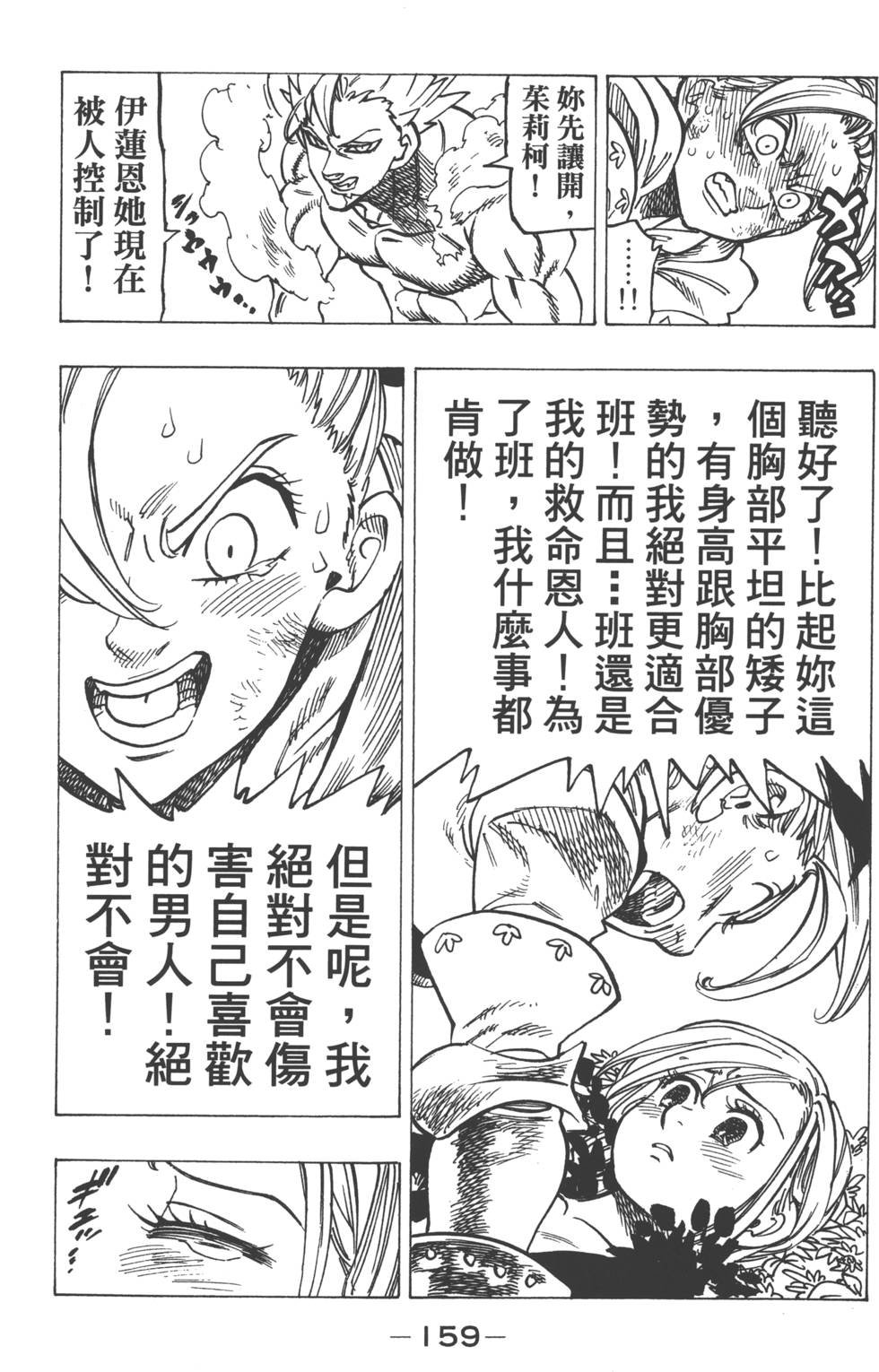 第18卷