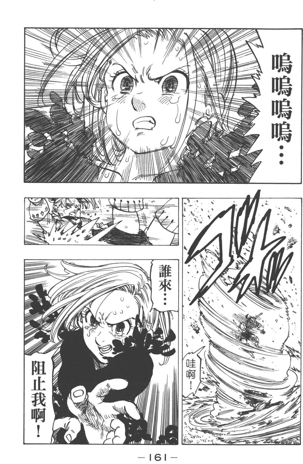 第18卷