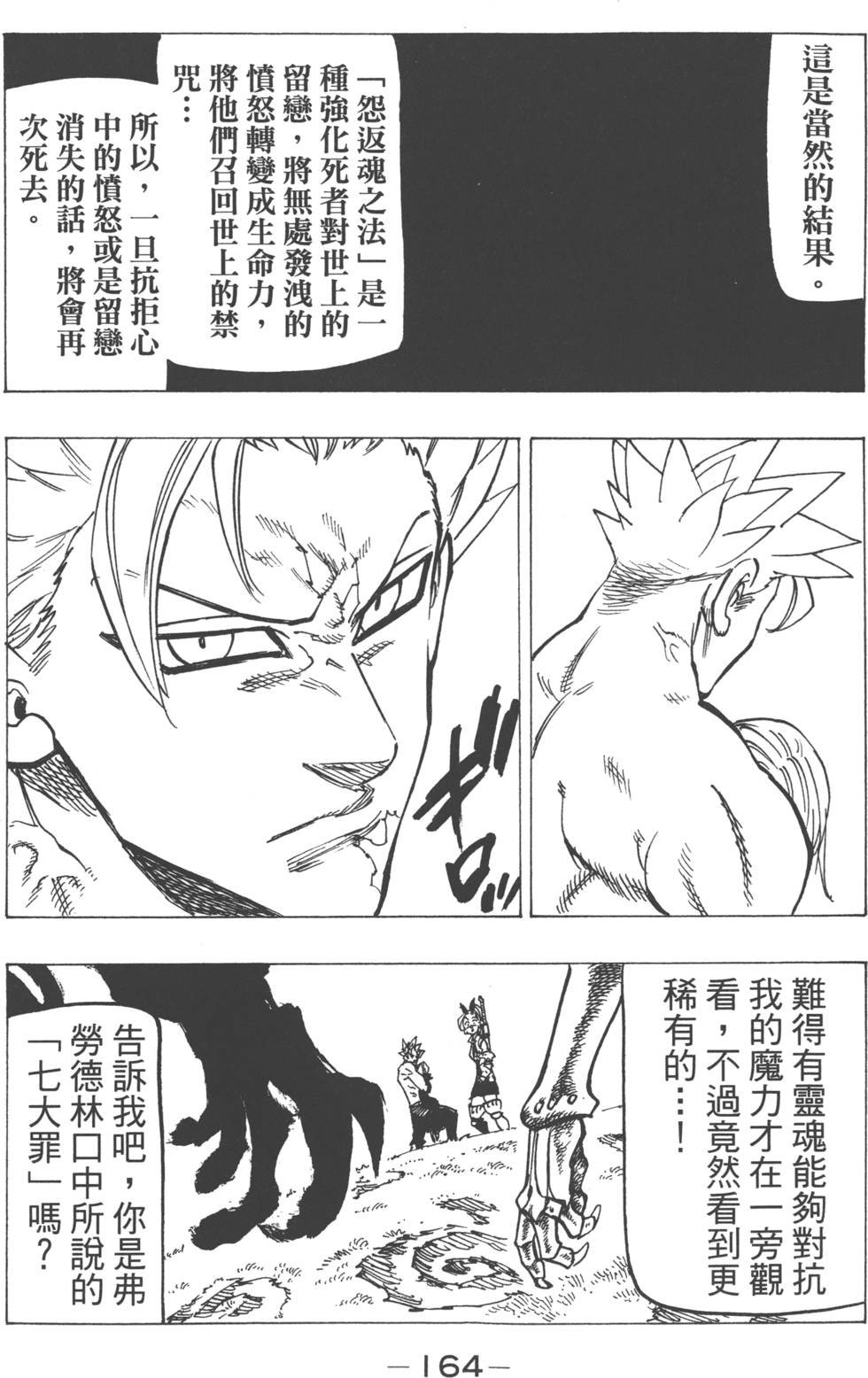 第18卷