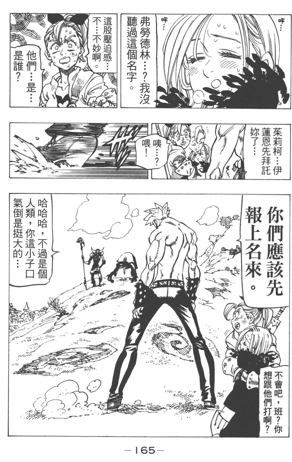 第18卷