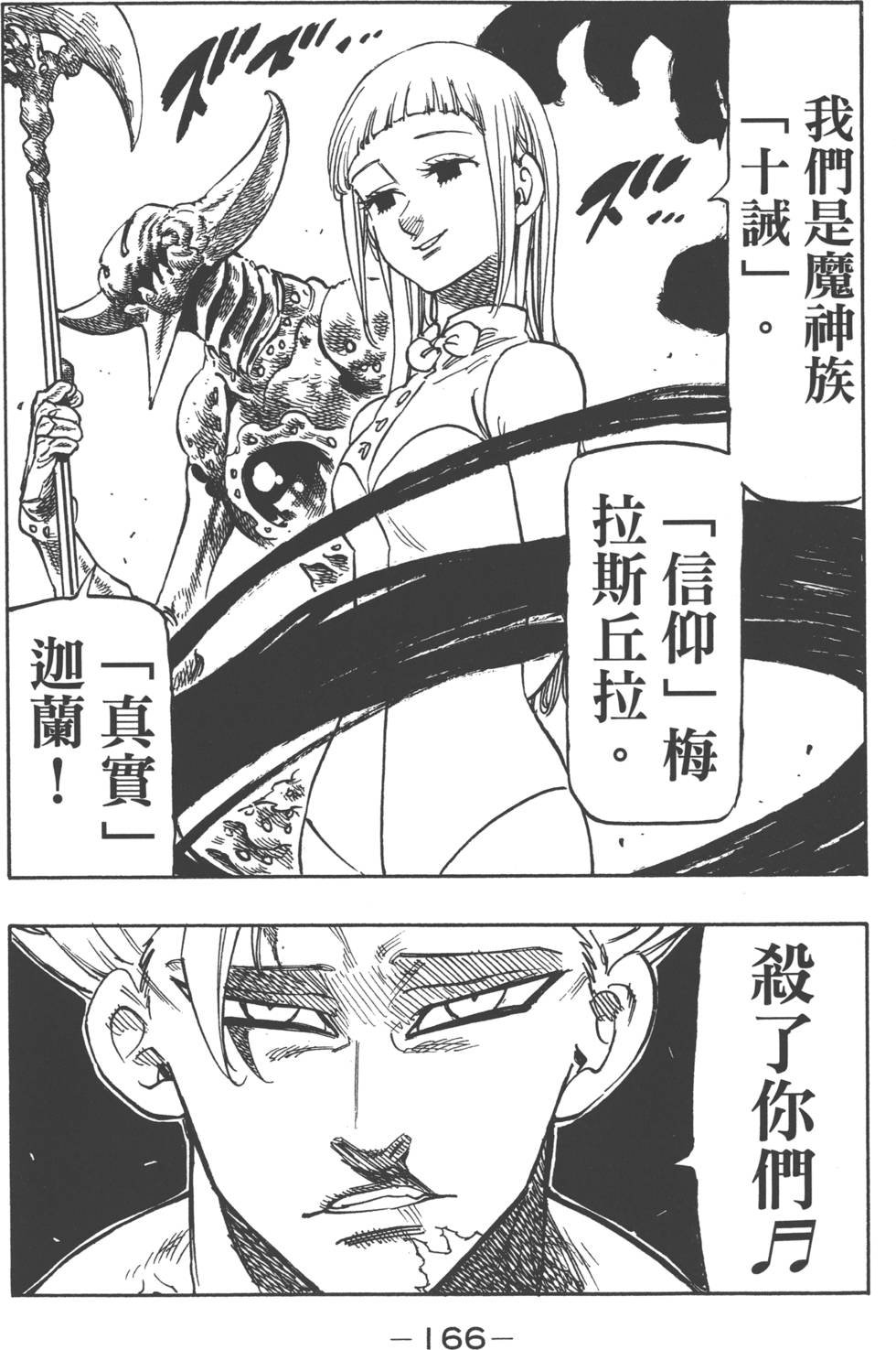 第18卷