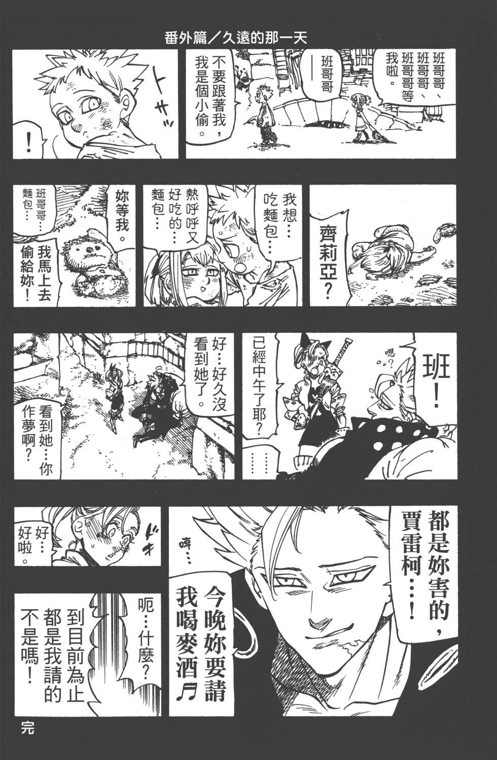 第18卷