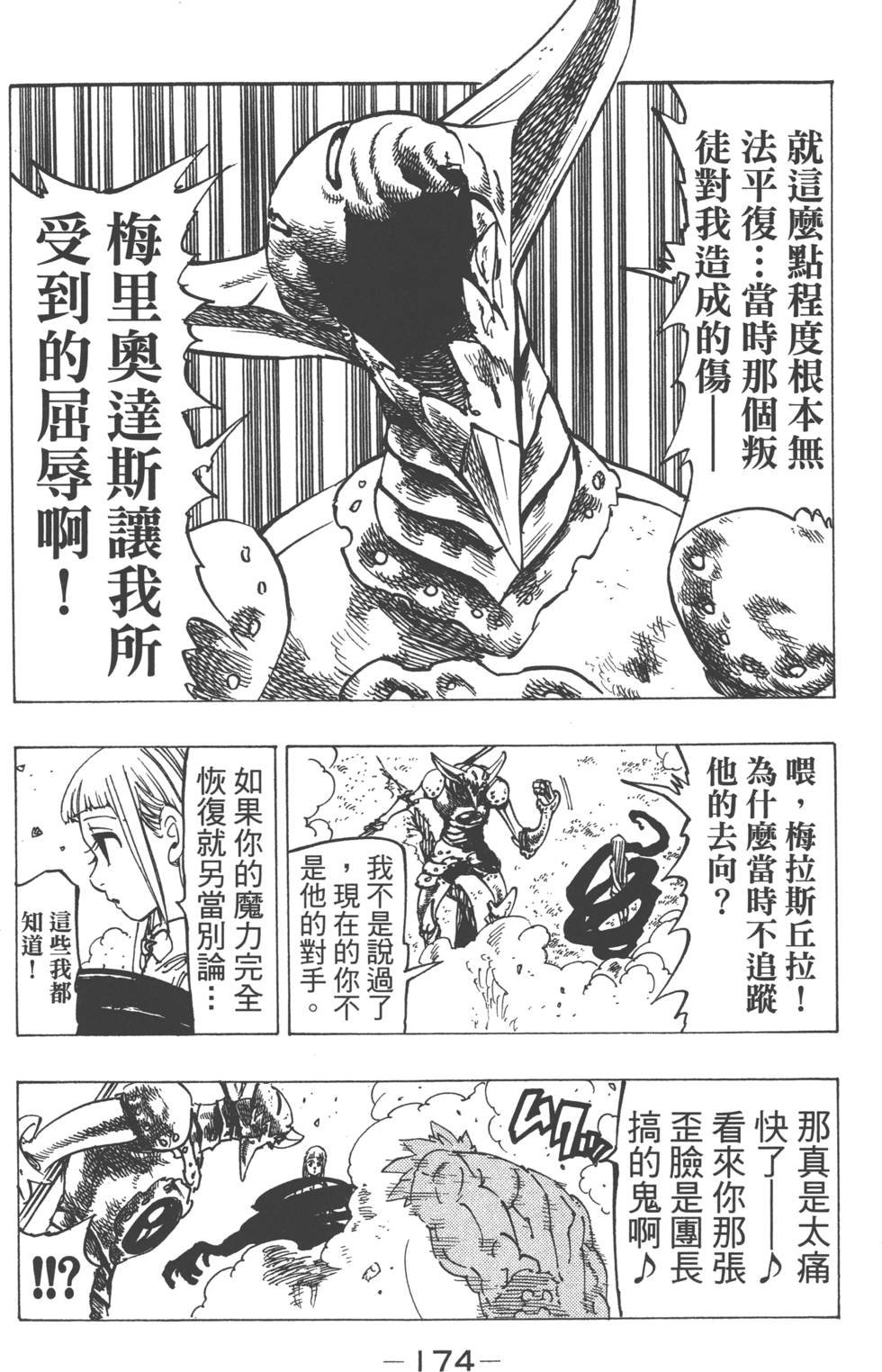 第18卷