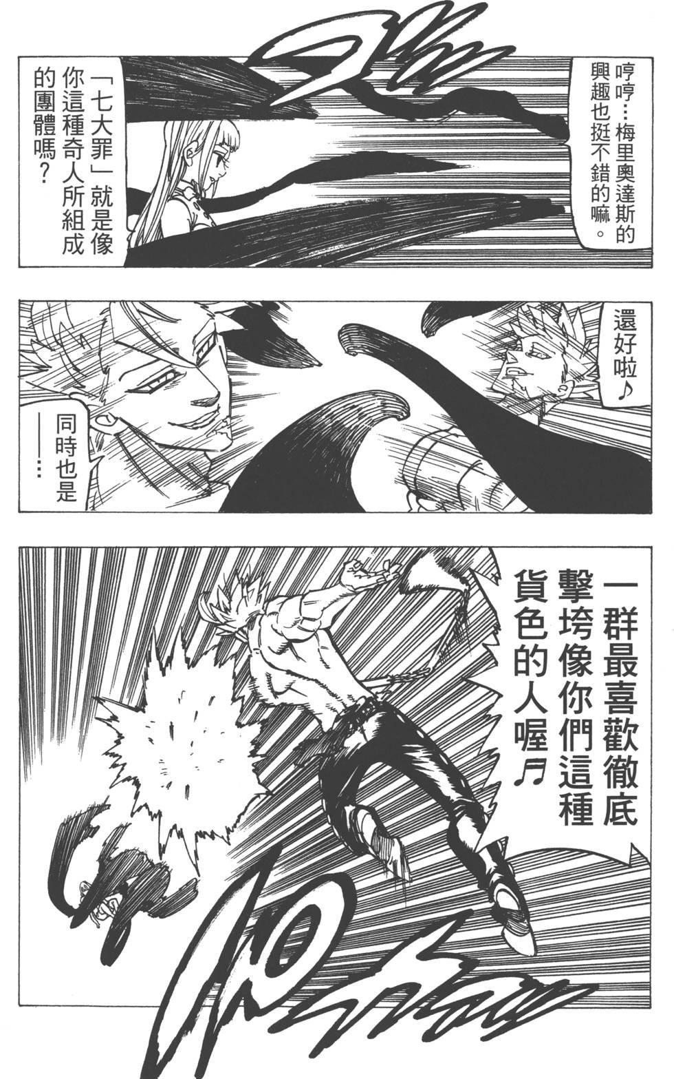 第18卷