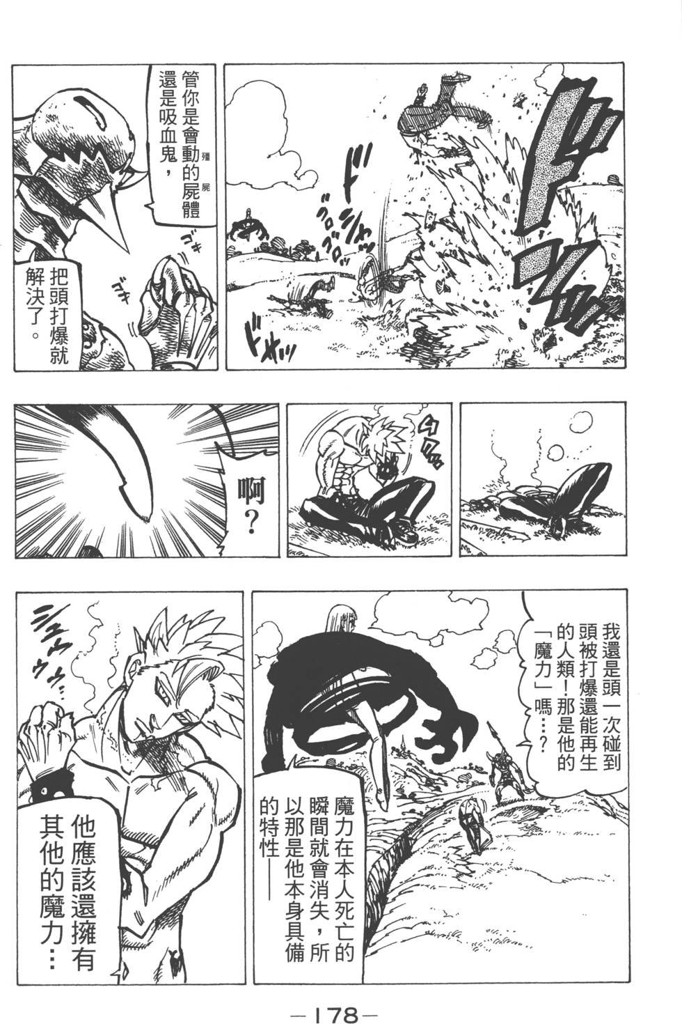 第18卷