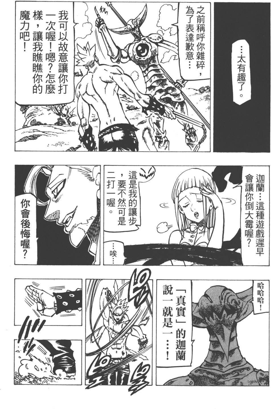 第18卷