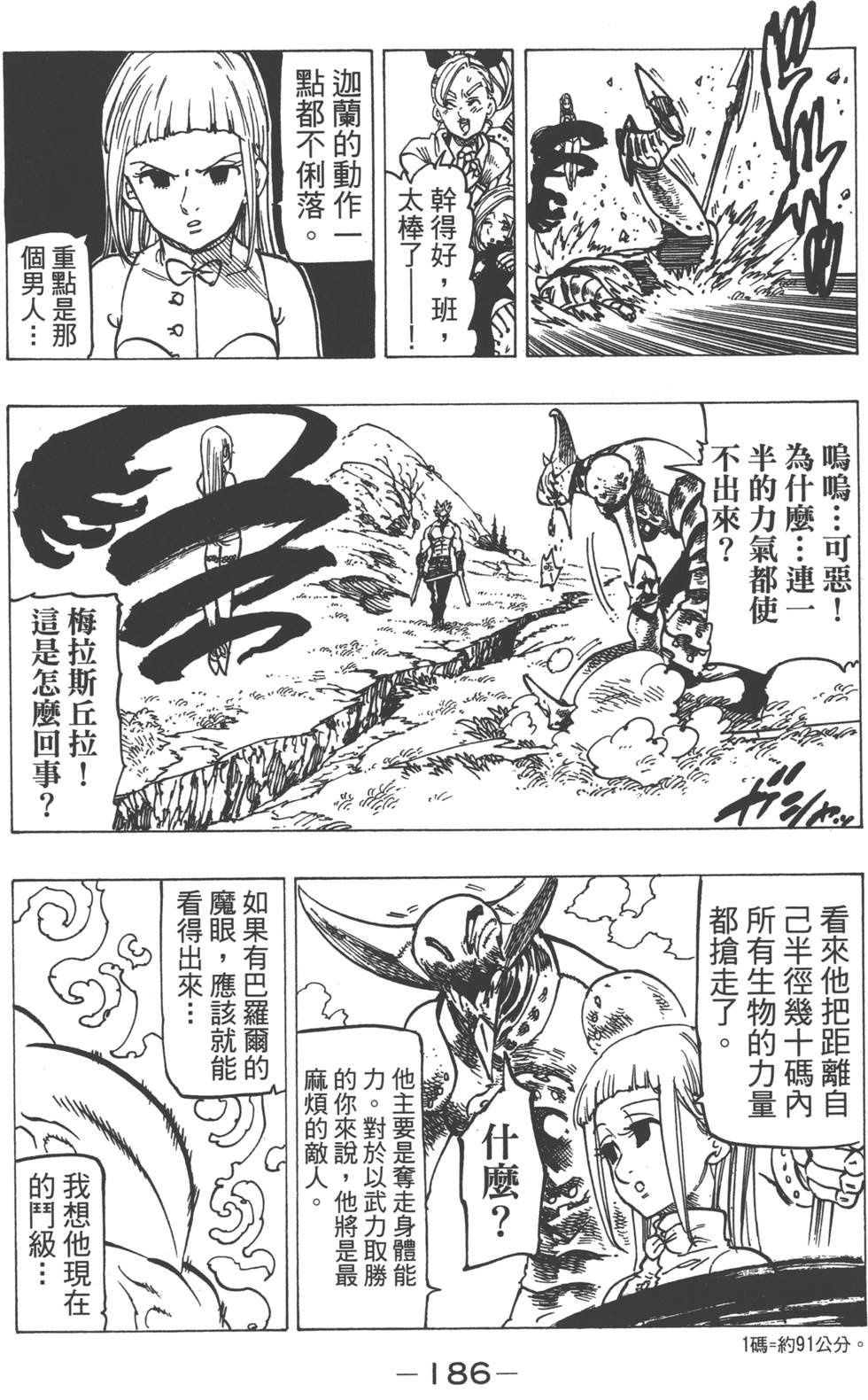 第18卷