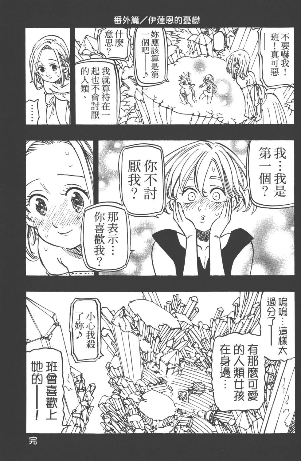 第18卷